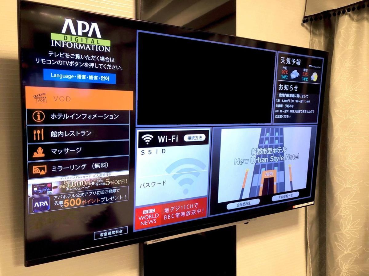 Apa Hotel Naha Airport Wakasa Экстерьер фото